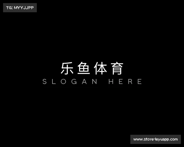 了解乐鱼体育app